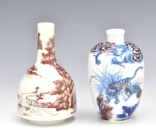 2 Chinese Blue & Copper Red Snuff Bottle