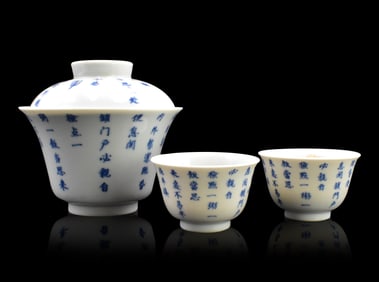 Set of 3 Chinese Covered Bowl & Cups, 19th C.