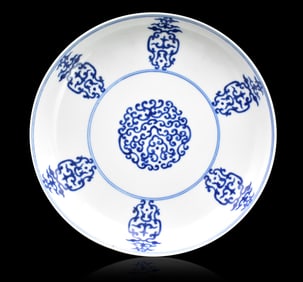 Chinese Blue & White Dish, Daoguang Period