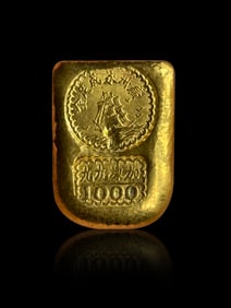 Chinese 24K One Tael Fine Gold Ingot, 1.206 ozt