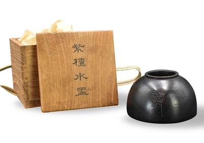 Chinese Zitan Carved Water Coupler, Qing Dynasty