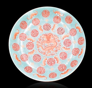 Chinese Turqouise Glazed Iron Red Dragon Dish