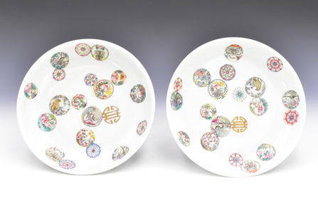 Pair of Chinese Famille Rose "Flower Ball" Dish