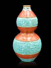 Chinese Double Gourd Vase with Gilt Mark, 20th C.