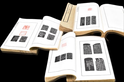 4 Volume of Chinese Seal Mark Book