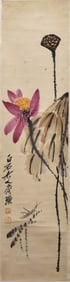 Attributed "Qi Baishi", Chinese Painting of Lotus