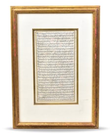 Persian Miniature Inscription Writing
