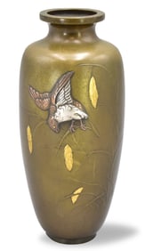 Japanese Mixed Metal Vase w/ Bird, Meiji Period