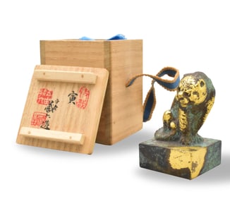 Japanese Gilt Bronze Tiger Seal, Meiji Period