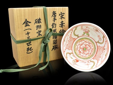 Chinese Red & Green Enamel "Kate" Bowl,Jin Dynasty