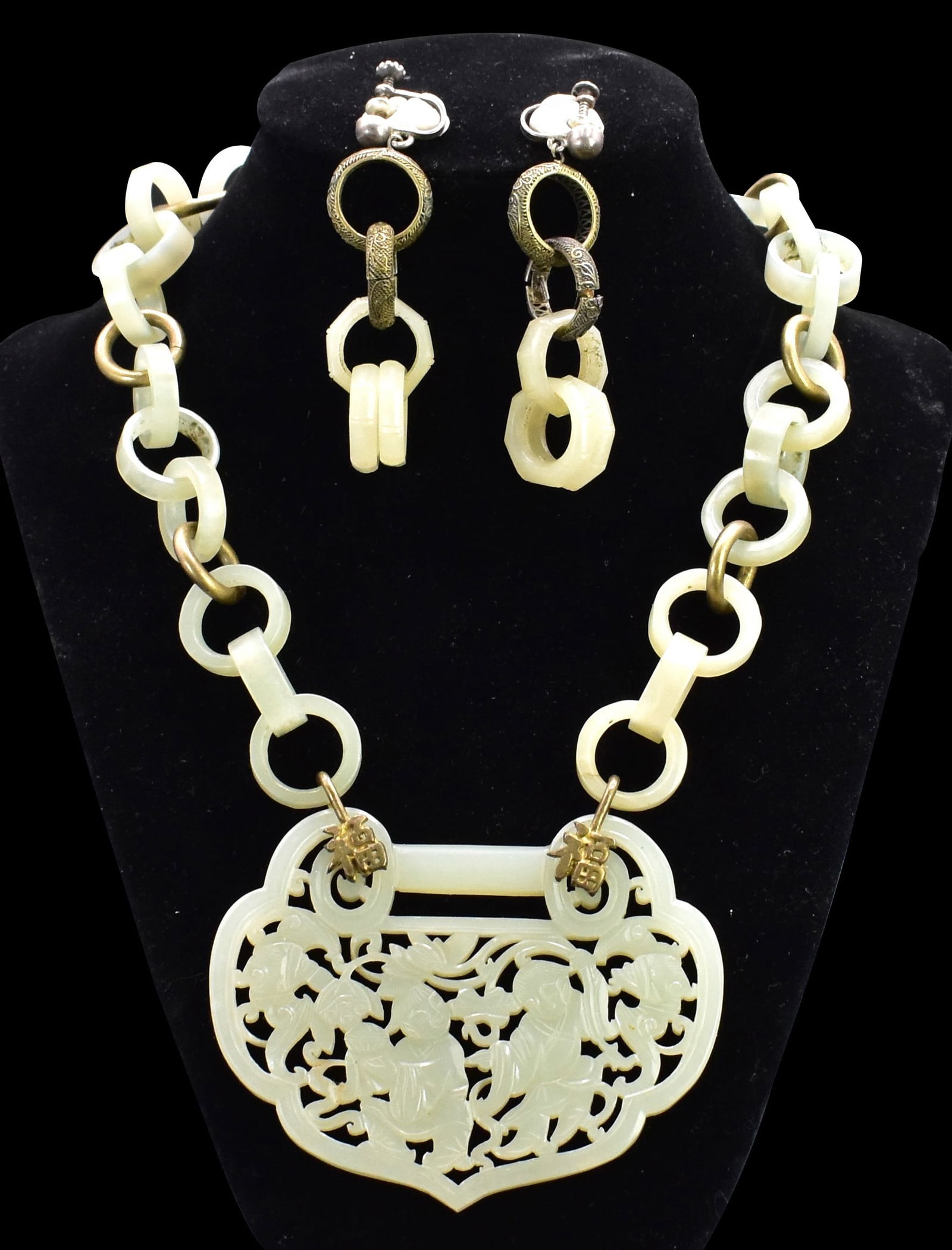 White Jade Carved Necklace Plaque&2 Earring,18th C (1 of 13)