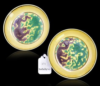 Pair Chinese Aubergine&Green Dragon Dish,Kangxi Pe
