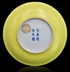Chinese Lemon Glazed "Dragon" Dish ,Tongzhi Period