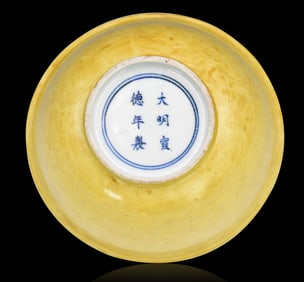 Large Chinese Yellow Glazed Incised Bowl, 18th C.