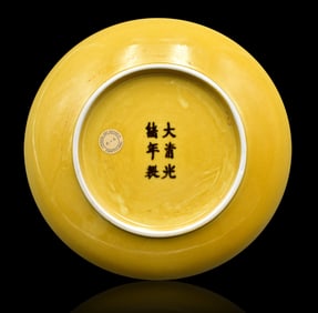 Chinese Yellow Glazed Shallow Dish,Guangxu Period.