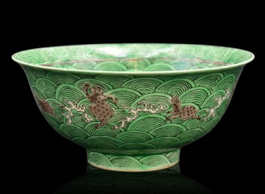 Chinese Sancai Glazed Sea Monster Bowl,18/19th C.