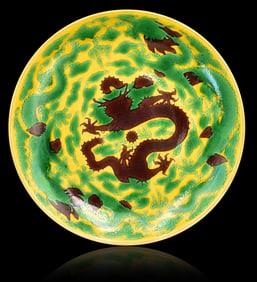 Large Chinese Green Aubergine Dragon Charger,19thC