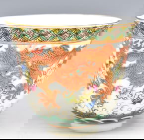 Chinese Famille Rose Dragon Cup,Guangxu Period