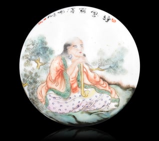 Signed "Wang Dafan" Chinese Famille Rose Cover Box