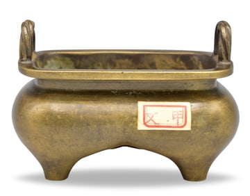 Chinese Bronze Cast Square Censer,18/19th C.