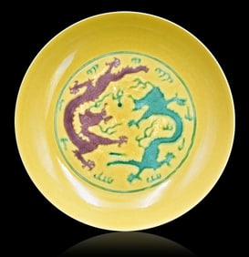 Chinese Yellow & Aubergine Dragon Dish,Guangxu Pe.