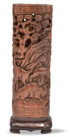 Chinese Bamboo Carved Incense Holder, 19th C.