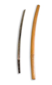 Mikawa School (Nagona Area),Japanese Katana,17th C