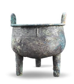 Chinese Ritual Bronze Vessel (Ding),Shang Dynasty