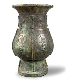 Chinese Ritual Bronze Vessel (Zhi),Shang Dynasty
