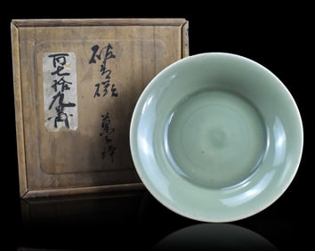 Chinese Longquan Celadon Washer, Ming Dynasty
