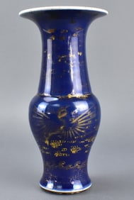 Chinese Gilt Blue Yenyen Vase,Kangxi Period