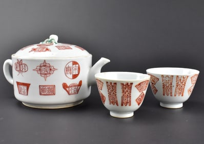 Set of 3 Chinese Iron Red Teapot & Cups, 19th C.