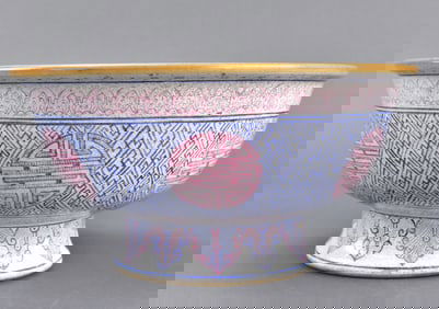 Chinese Famille Rose Bowl w/ Fish & Turtle,19th C.