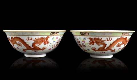 Pair Chinese Famille Rose Dragon Bowls,Guangxu Pe.