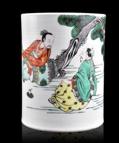 Chinese Wucai Brushpot w/ Scholar