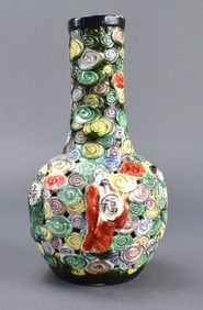 Chinese Reticulated Vase w/ Luohan,19th C.
