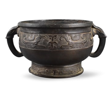 Chinese Archaic Bronze Cast Censer, Qing Dynasty