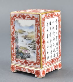 Chinese Famille Rose Glue Holder w/ Poetry