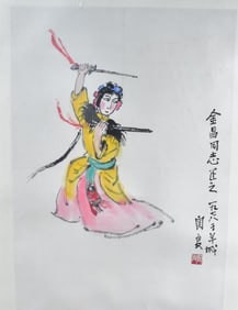 "Guan Liang" Painting of a Lady