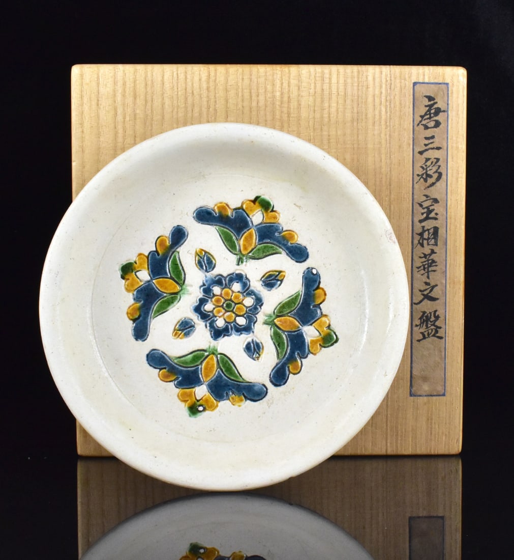 Chinese Blue&Sancai Glaze Tripod Dish,Tang Dynasty (1 of 13)