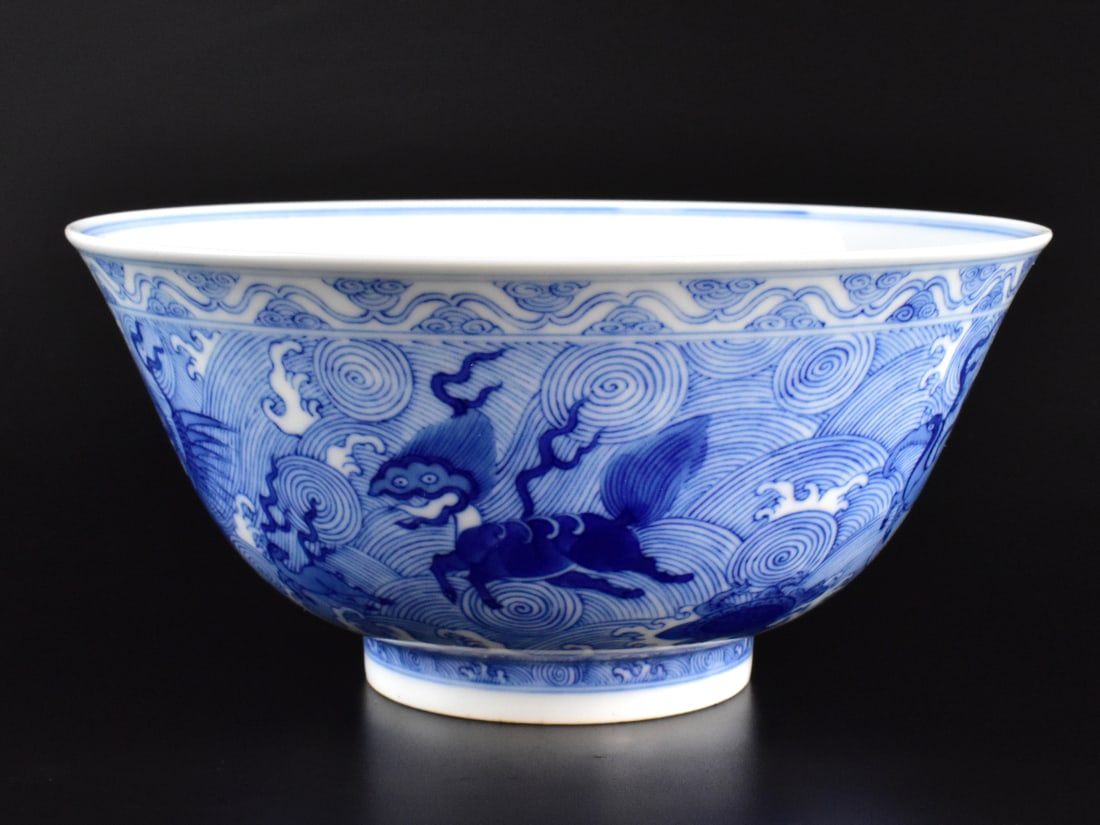 Chinese Blue & White Sea Monster Bowl ,19th C.: 清晚 青花海八怪纹大碗 A Chinese blue and white Sea Monster bowl, dating from the early 19th C. Circular design on central of a four legged S