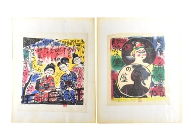 Shiko Munakata: 2 Japanese Woodblock Prints