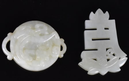 2 Chinese Jade Carved Plaques, 19th C.