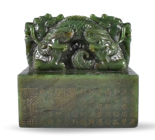 Chinese Spinach Jade Carved Dragon Seal