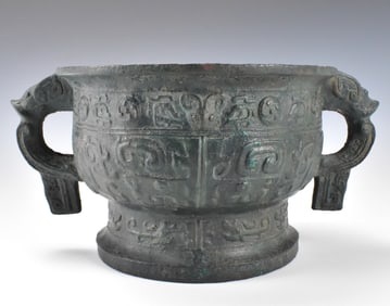 Chinese Archaic Bronze Vessel"Gui",Western Zhou D.