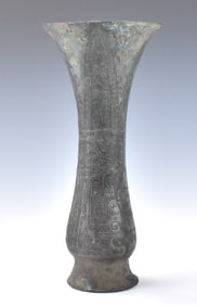 Chinese Archaic Bronze Vessel"Zhi", Western Zhou D