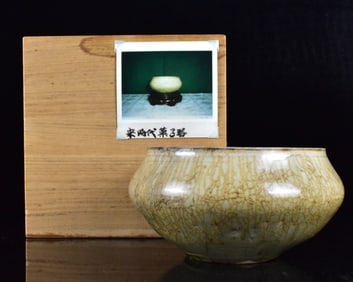 Korean Celadon Glazed Alm Bowl, 15/16th C.