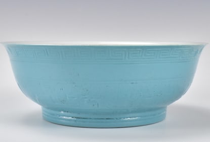 Chinese Turquoise Glazed Bowl, 18th C.