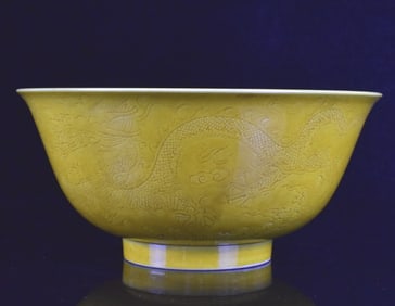 Chinese Yellow Ground Incised Dragon Bowl, Guangxu