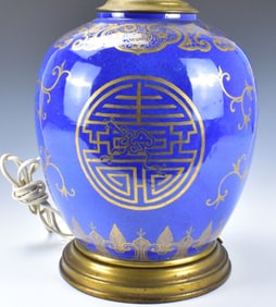 Chinese Gilt Powder Blue Glazed Jar, MAL, 19th C.